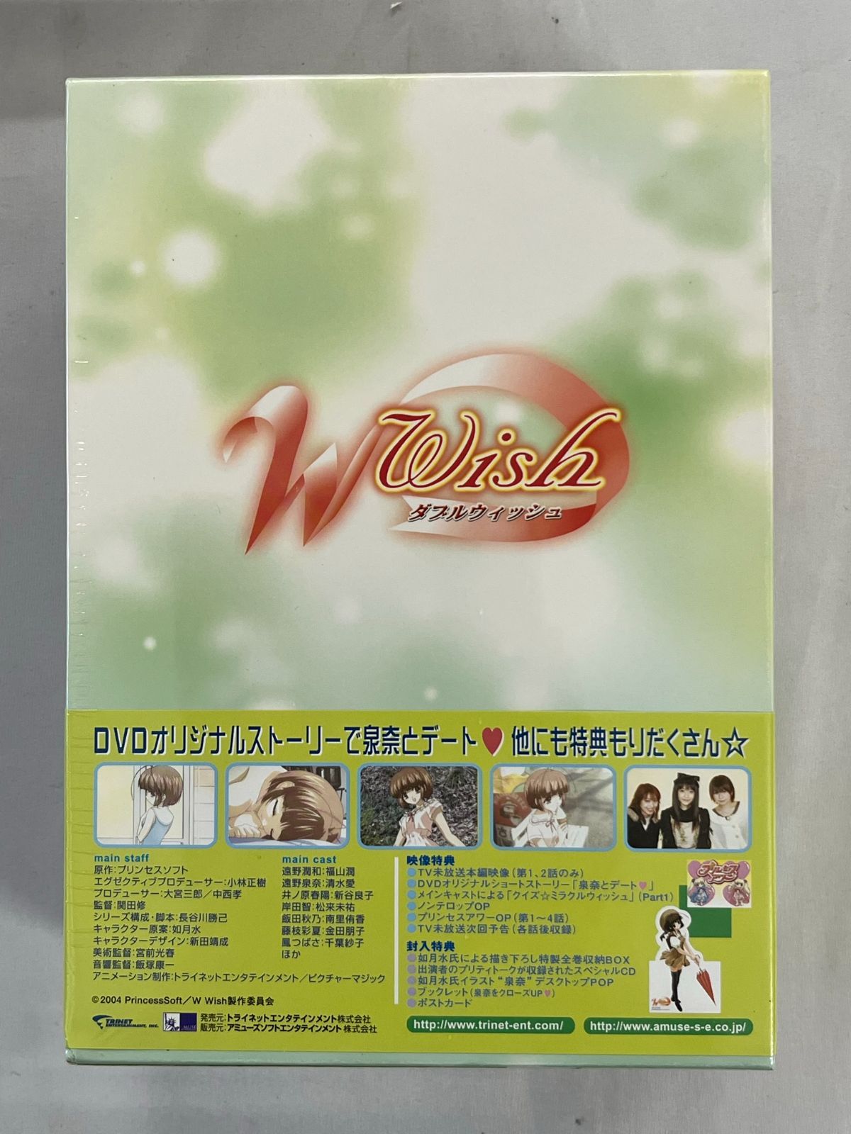 W~ウィッシュ~ Vol.1 初回限定版 DVD