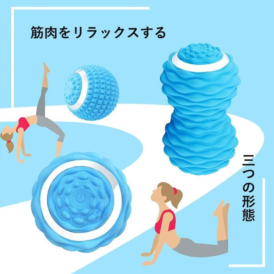 シェイプツインボール 振動 マシン ボール 骨盤 バランス 腹筋