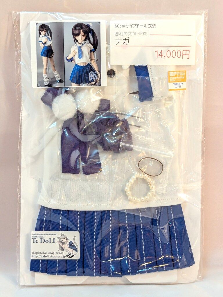 60㎝サイズ衣装 Tc DoLL 勝利の女神 NIKKE ナガ