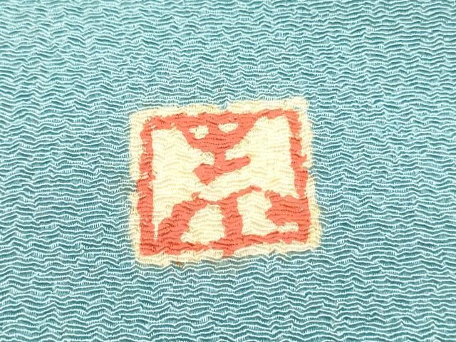 平和屋着物○九寸名古屋帯 作家物 型染め 貝合せ扇草花松文