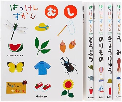[新品][児童書]はっけんずかん 既5巻