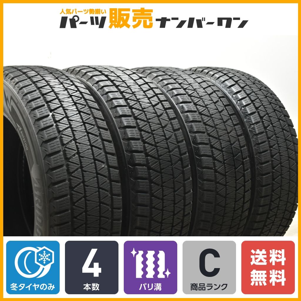 バリ溝】ブリヂストン ブリザック DM-V3 225/60R18 4本 レクサス NX RAV4 ハリアー クラウンクロスオーバー エクストレイル  送料無料 - メルカリ