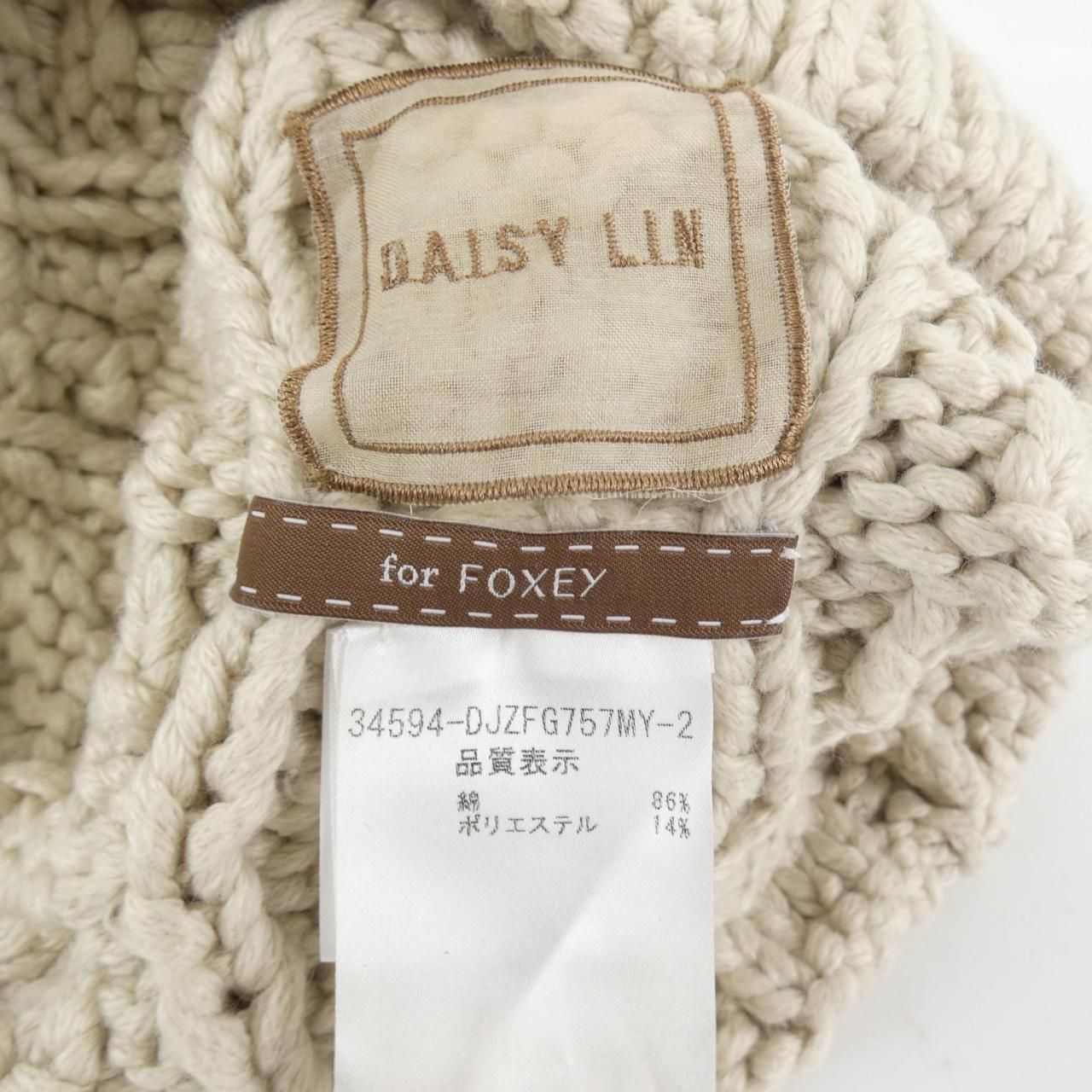 デイジーリン DAISY LIN ニットキャップ - メルカリ