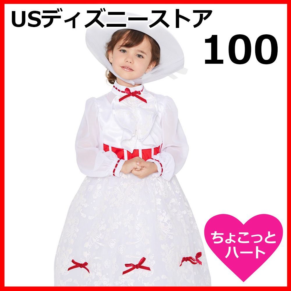 USショップディズニー　メリーポピンズ　コスプレ　コスチューム　140cm USショップディズニー メリーポピンズ コスプレ コスチューム