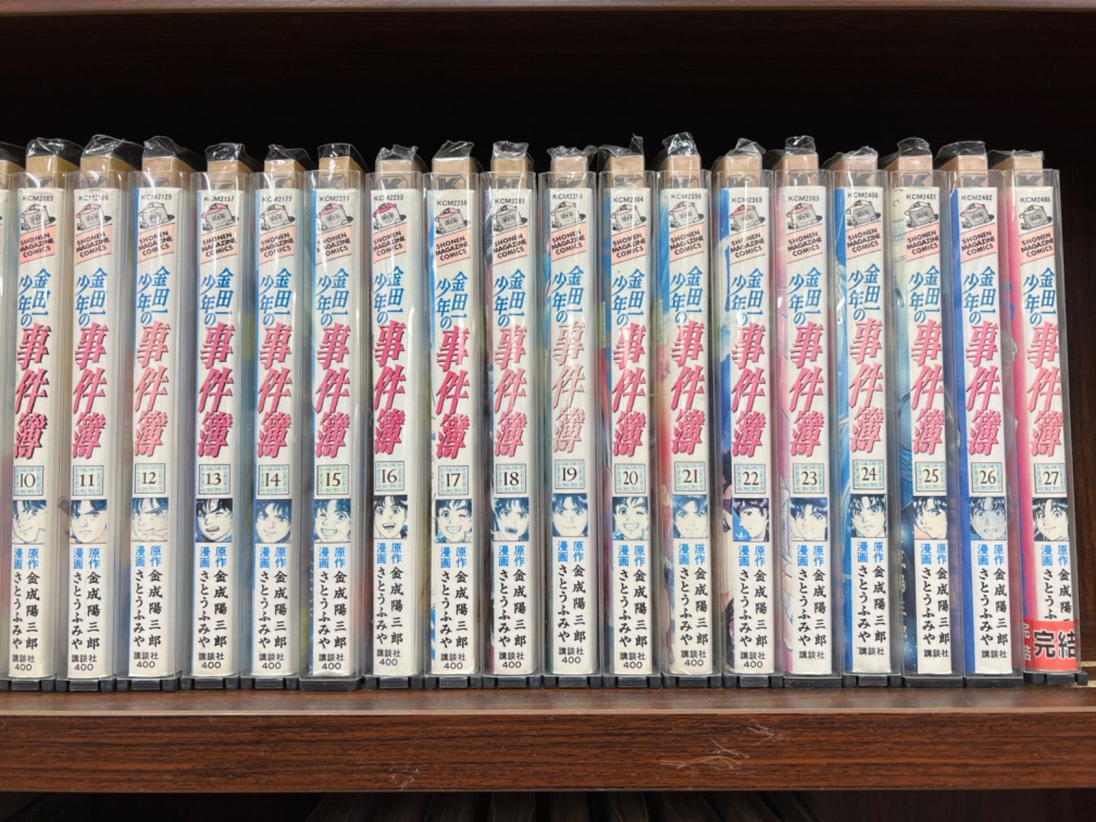 金田一少年の事件簿 シリーズ 全巻 まとめ売り 66冊 金田一少年の事件簿1〜27全巻セット 他金田一シリーズ合計66