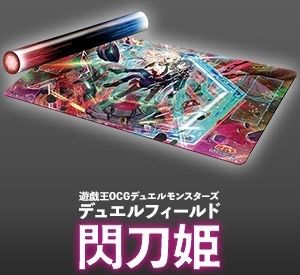 遊戯王 閃刀姫 プレイマット 新品未開封 - メルカリ