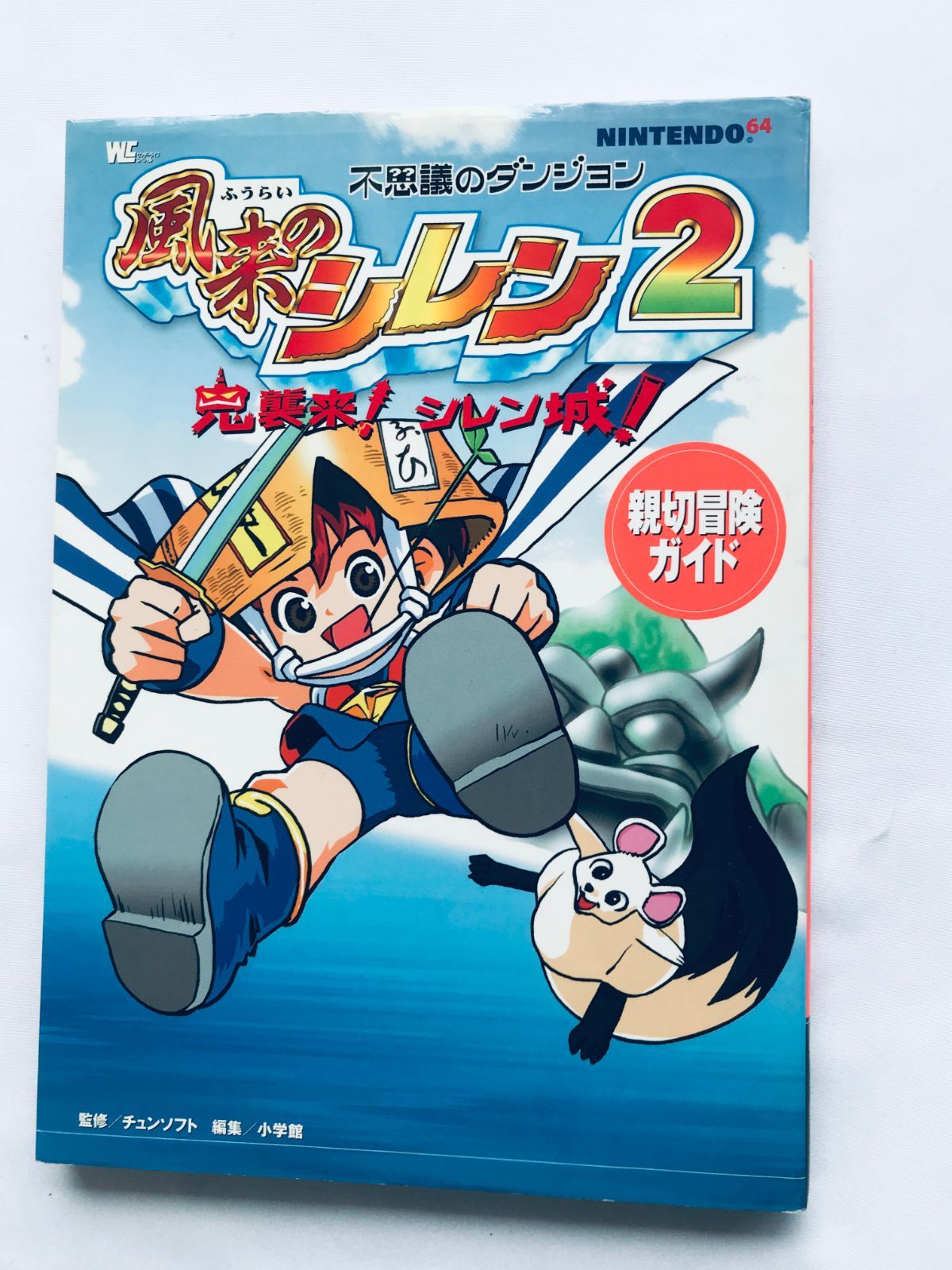 INI XQUARE カプセルトイ ガチャ 木村柾哉 INI XQUARE カプセル