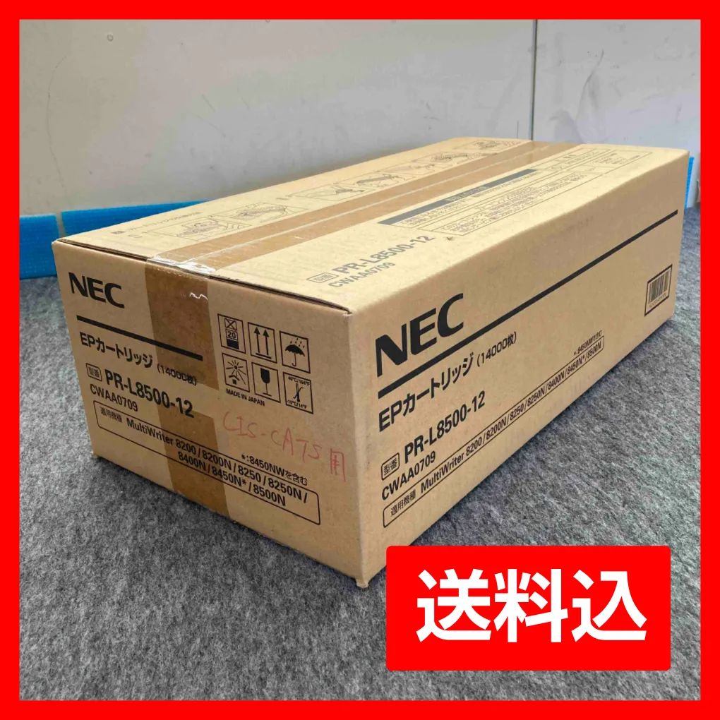 NEC EPカートリッジ PR-L8500-12 奥美濃の里 メルカリ