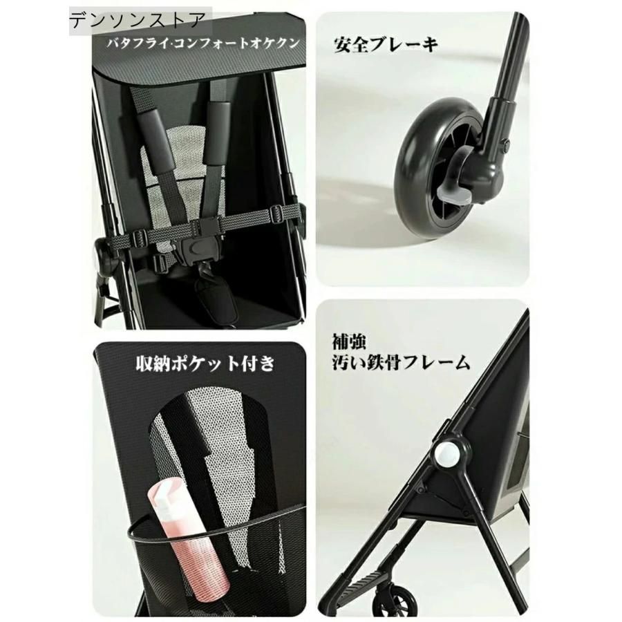 子供 コンパクト