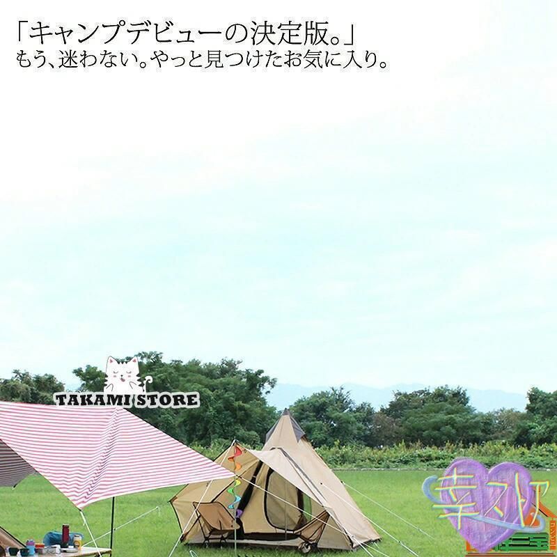 3?4人用