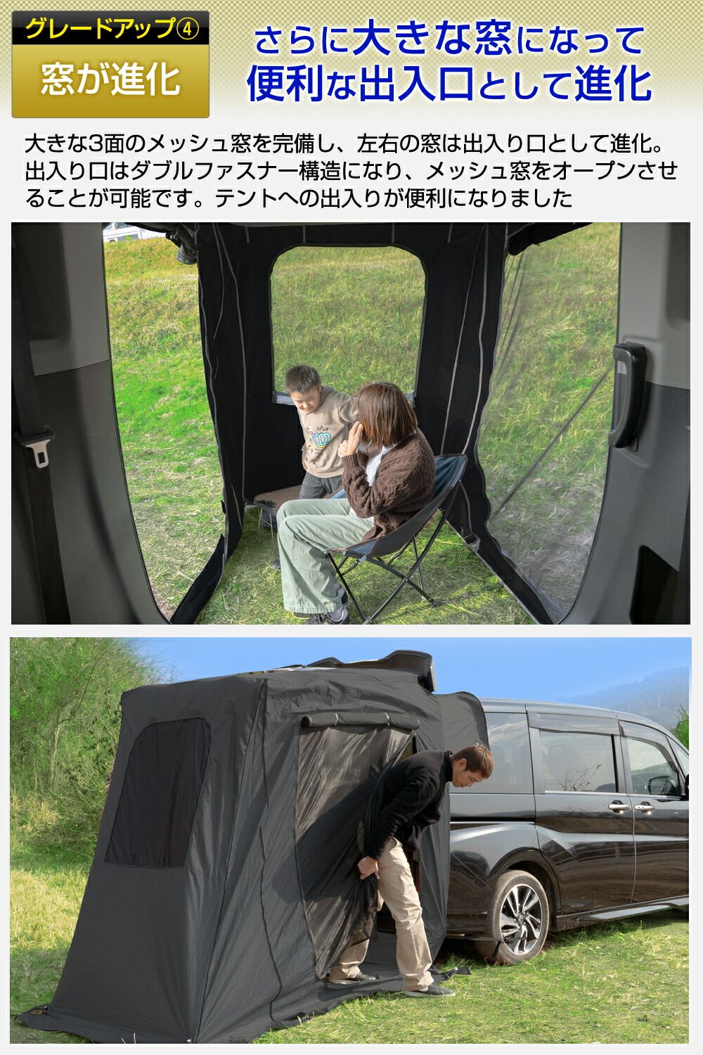 防虫対応ネット 撥水生地