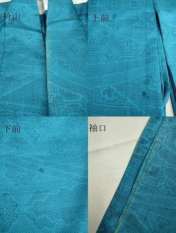平和屋着物▽本場大島紬 単衣 亀甲花文 140亀甲 正絹 逸品