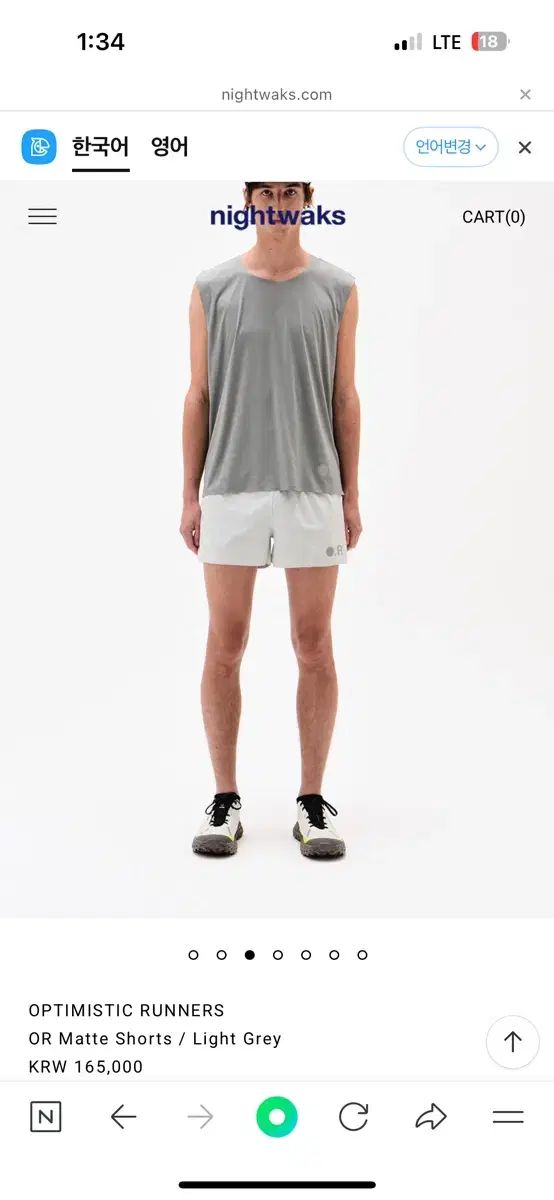 オプティミスティック ランナーズ OR マット ショーツ グレー M