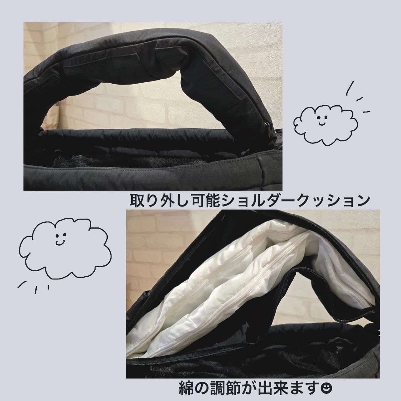 POCEMIY撥水クッションスリングバッグ 底板