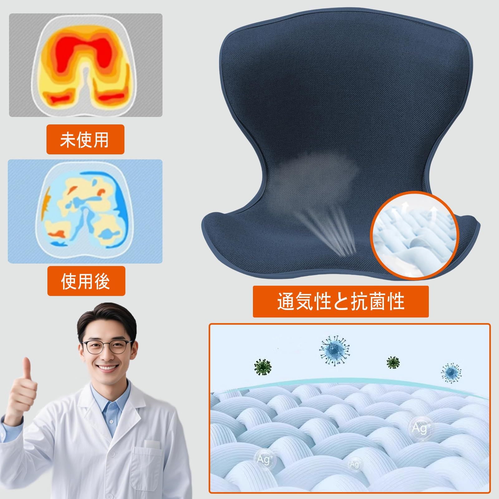 YOOBEBEST姿勢サポートチェア 腰痛