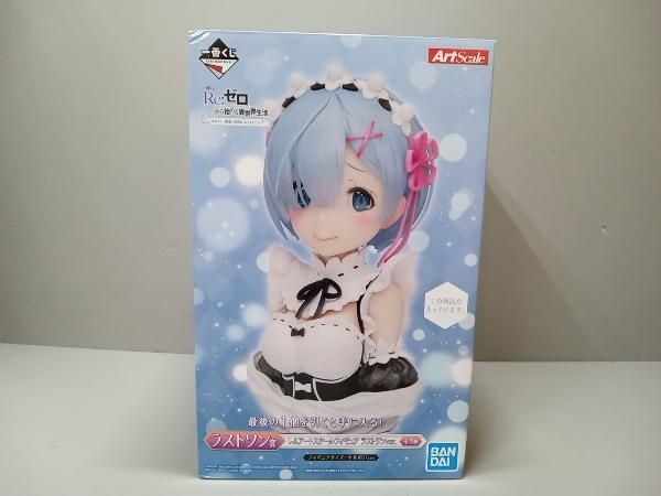 フィギュア ラストワン賞 レム ラストワンver. アートスケール