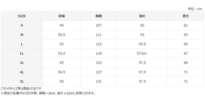 XEBEC ジーベック
