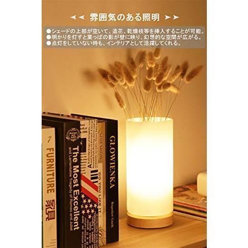 JUYEE 間接照明 おしゃれ 置き型 40W形 寝室ランキング リモコン付き