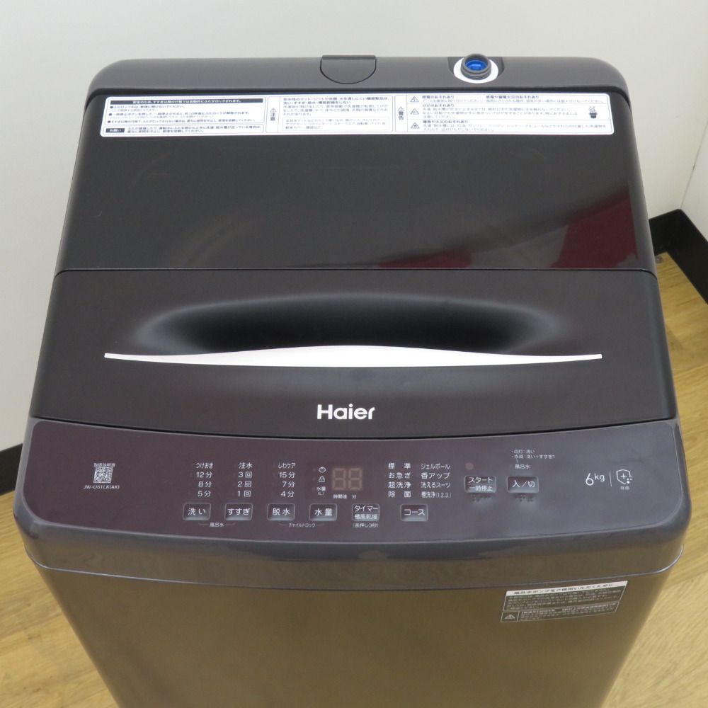 Haier ハイアール 洗濯機 全自動電気洗濯機 6.0kg 2024年製 アッシュ 