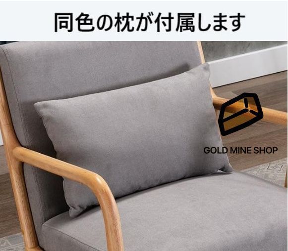 椅子