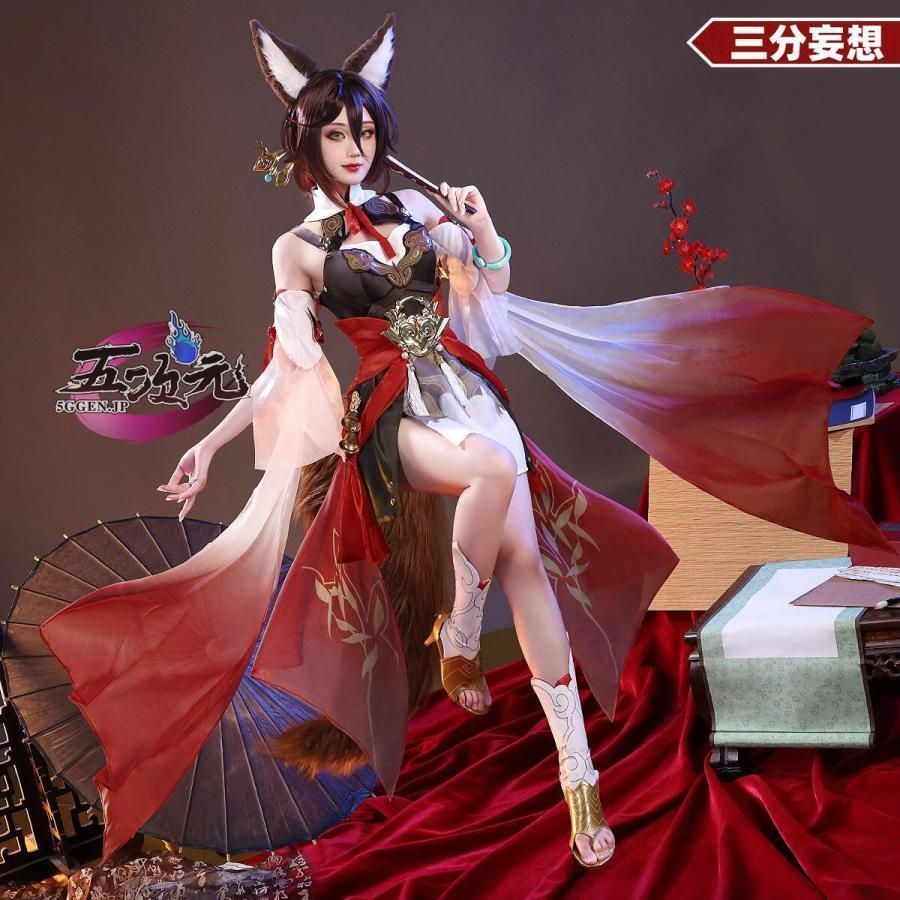 三分妄想】崩壊：スターレイル 刃-ジン-Blade コスプレ衣装