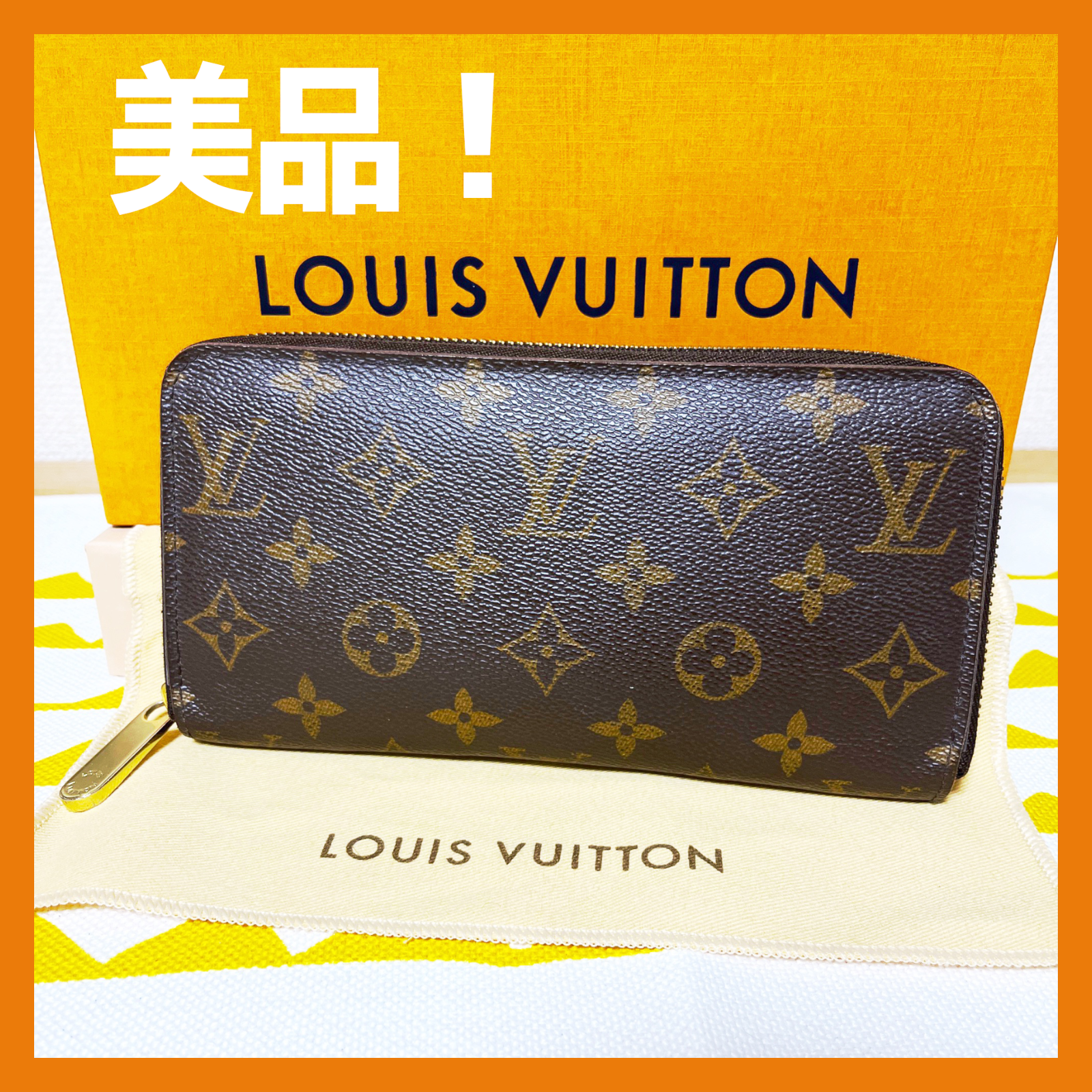 オンライン限定商品】 美品ルイヴィトンLOUISVUITTONジッピー