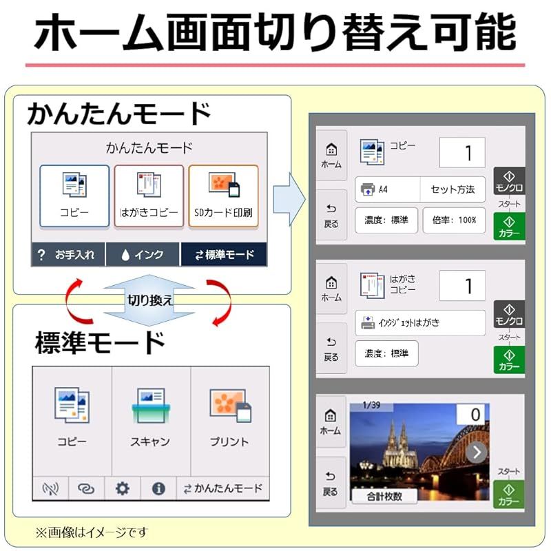 ホワイト