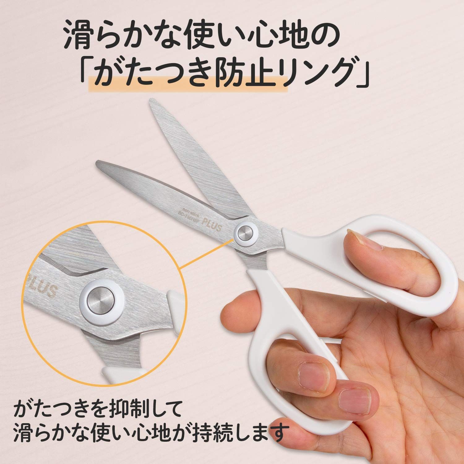  SC 155 RSF モノトーンセット 35 231 スマート フィットカットカーブ はさみ 232 プラス はさみ はさみ カッター