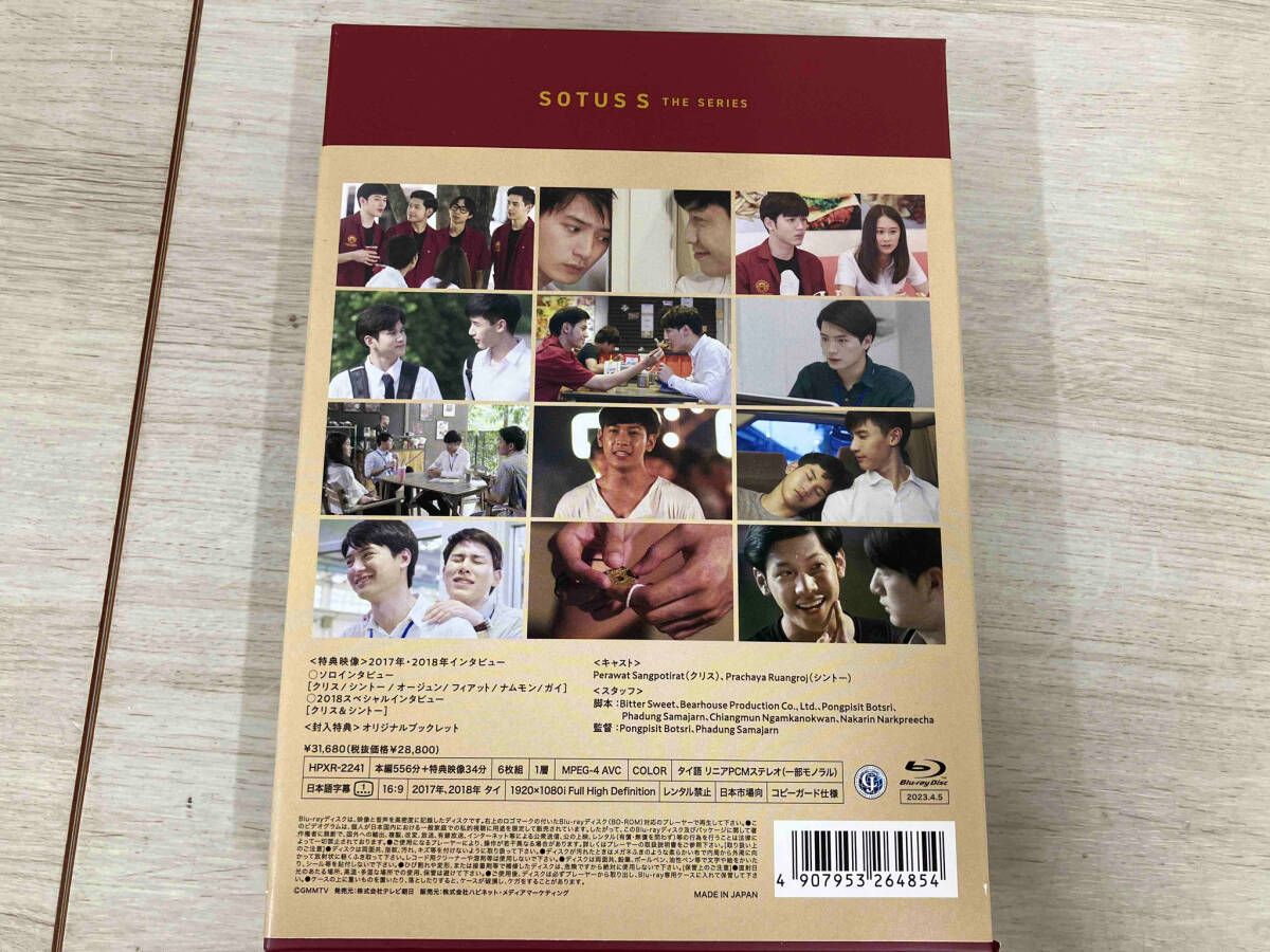 Blu-ray Disc