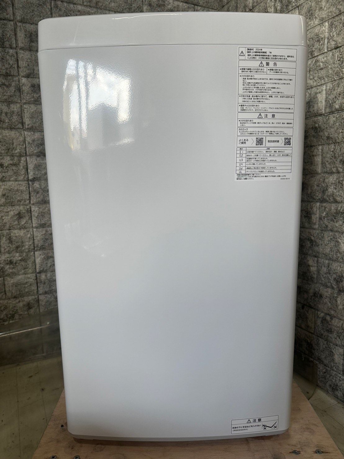 美品 高年式】大阪送料無料☆3か月保障付き☆洗濯機☆アクア☆5kg 
