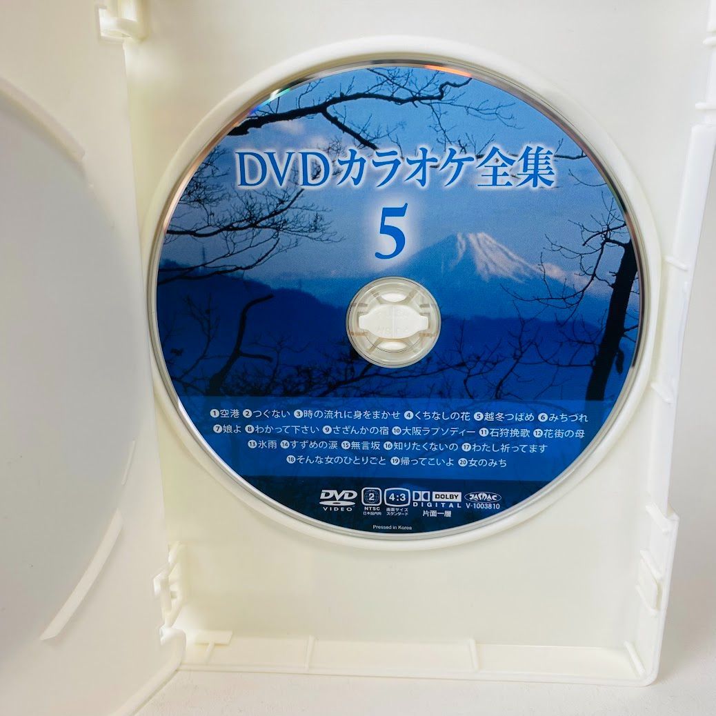 DVD5枚組] DVDカラオケ全集BEST HIT SELECTION100 VOL.1 テレサ