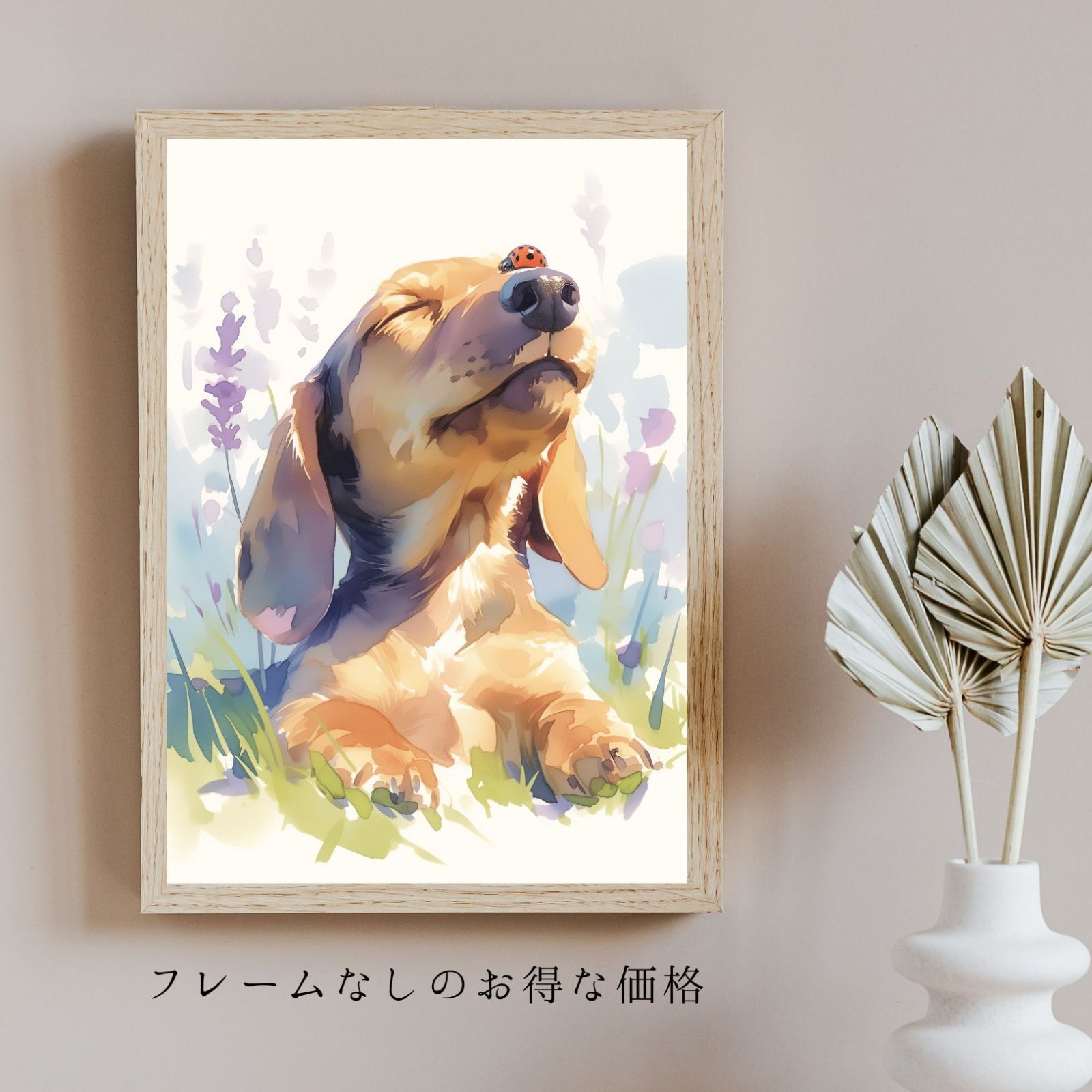 うちの子記念日