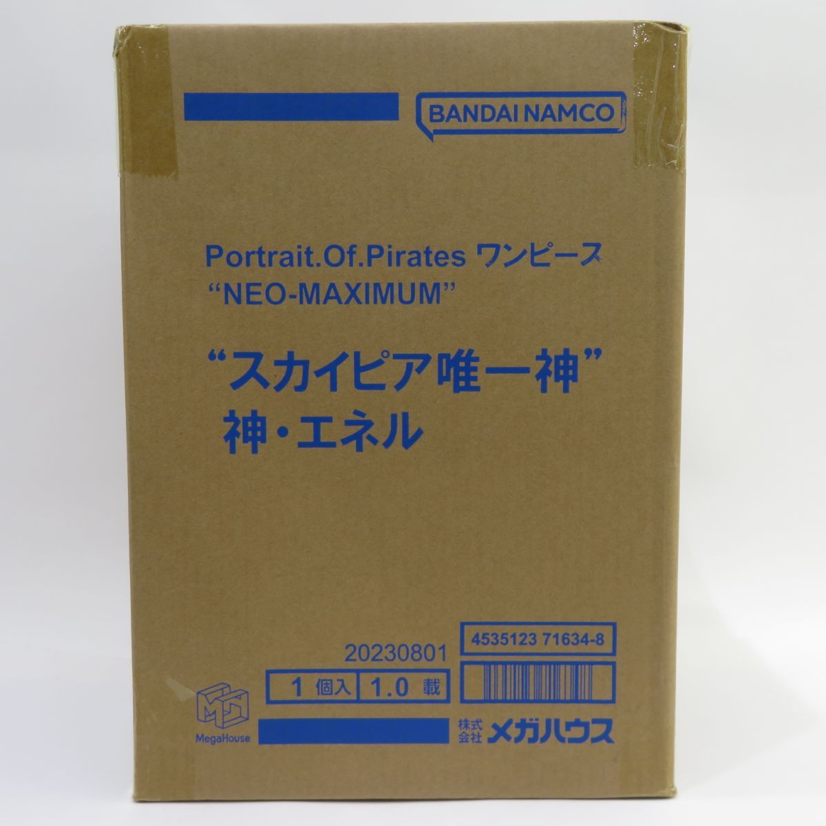 輸送箱未開封】P.O.P ワンピース NEO-MAXIMUM スカイピア唯一神