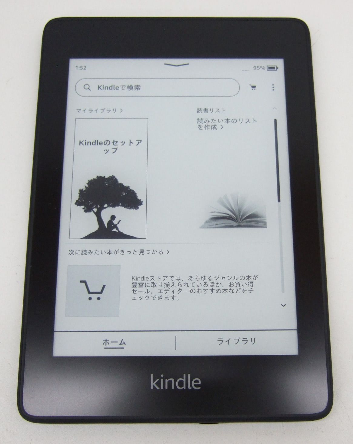 Kindle Paperwhite 第10世代 32GB PQ94WIF