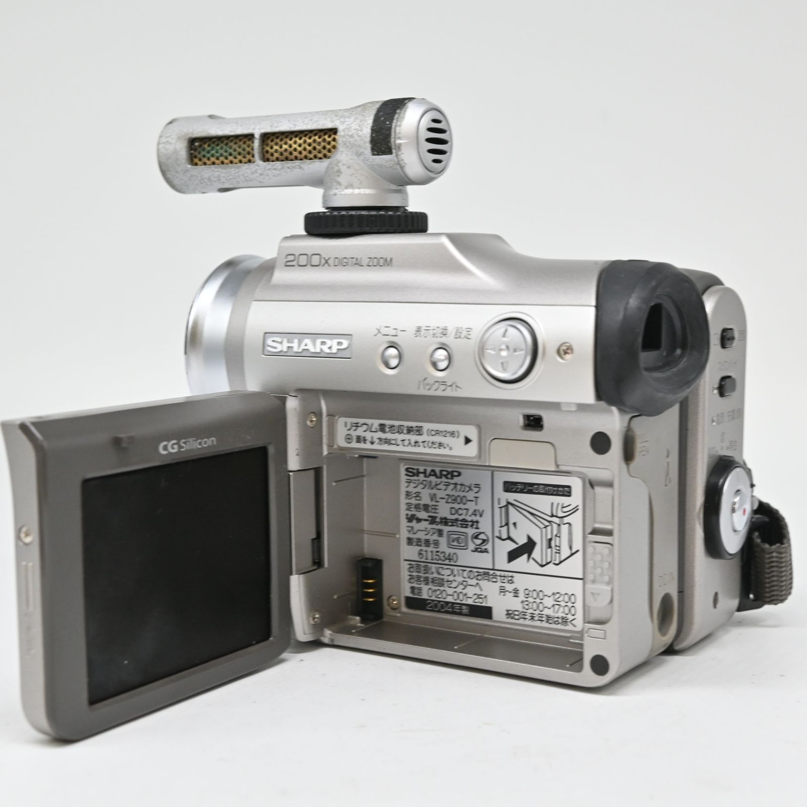 並品】SHARP ビデオカメラ VL-Z900 - メルカリ