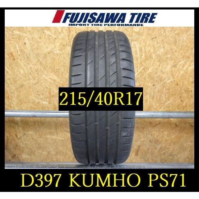 部品 アイシス ZGM10G ｻﾝﾊﾞｲｻﾞｰ 【3340140100-000025151877351】