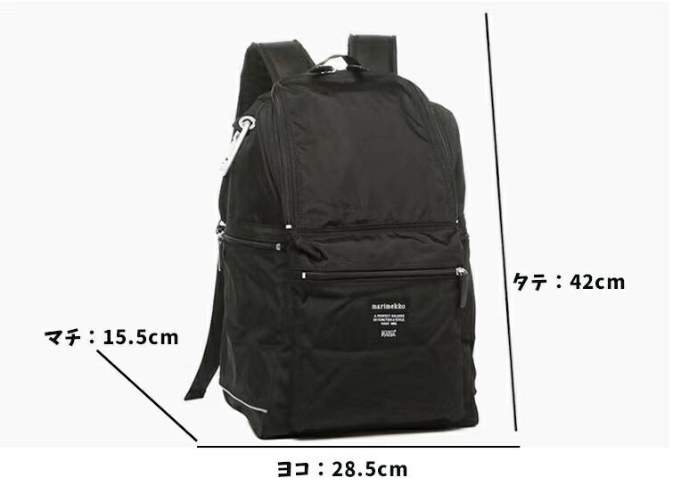 マリメッコ Marimekko リュックサック Buddy リュック バッグ ユニセックス 大容量 通勤 通学 旅行 ナイロン素材 DECORATOM_COM_BR