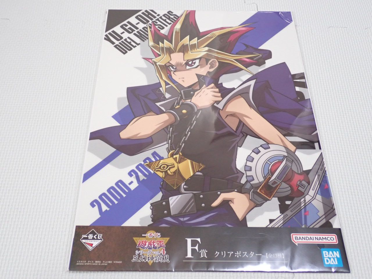 遊戯王 一番くじ F賞 クリアポスター 闇遊戯 vol.4 三幻神顕現