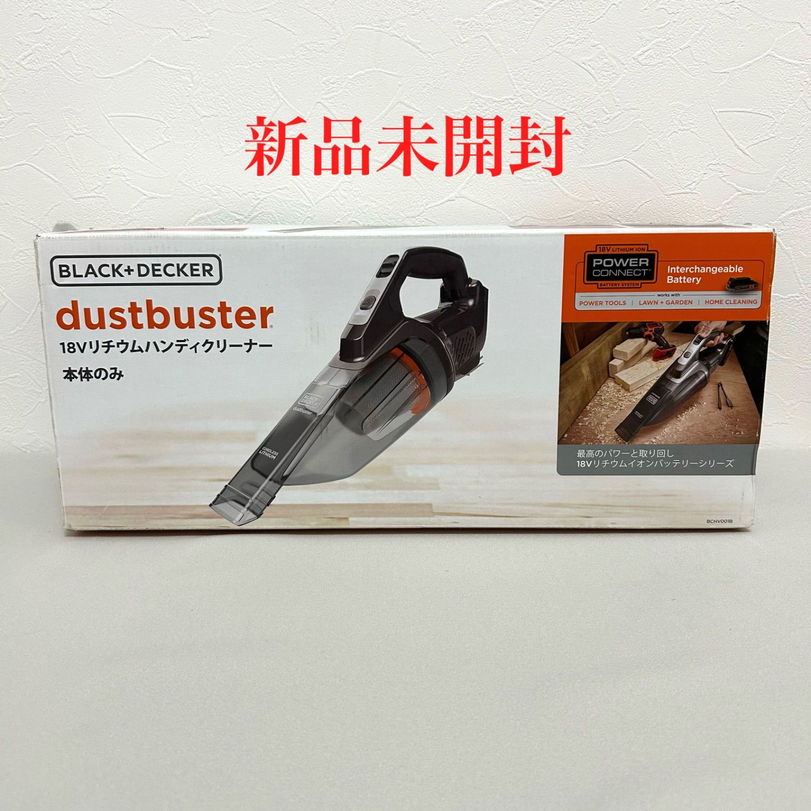 BLACK&DECKER CS1830(B) 新品未開封 ブラック＆デッカー BLACK+DECKER スティック ハンディ