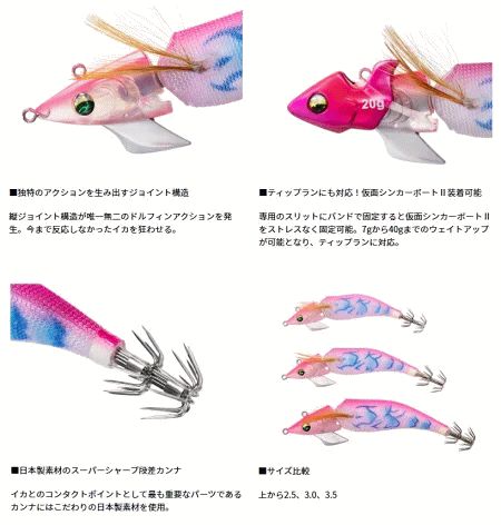 アモラスジョイント3.5号 ダイワ エメラルダス アモラスジョイント typeS 3.5号【メール便