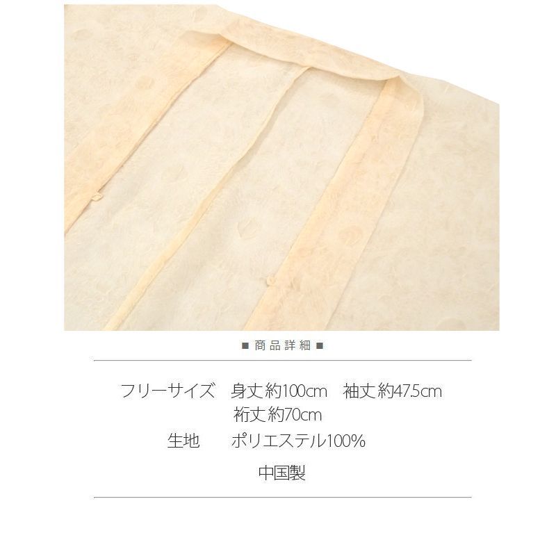 薄手