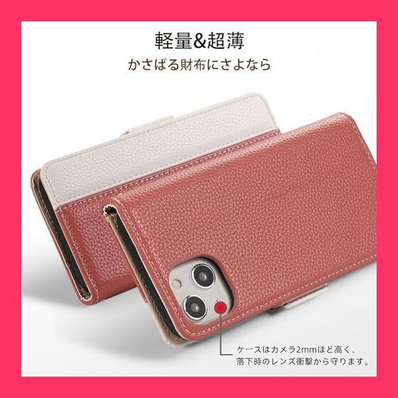 AQUOS sense4 basic 財布型ケース一点、手帳型ケース一点 新品 光る