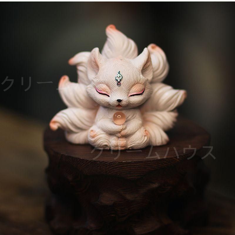 彫刻 九尾狐 禅意 茶道茶寵 文鎮 書道具 茶道具 装飾品 工芸品 置物 新品未使用】九尾狐 小狐 事務室 茶卓 茶道具 多肉鉢 造景 装飾