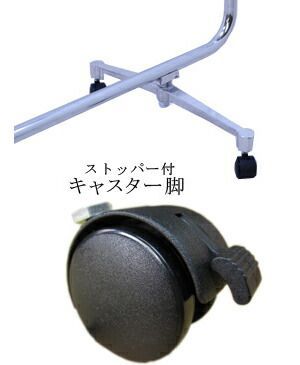 シンプルなスクリーン衝立一本立 幅150cm 高さ153cm AS-150 クロスメディカルスクリーン 防炎カーテン S付キャスター脚 MARWIL-DEMENAGEMENTS_CH