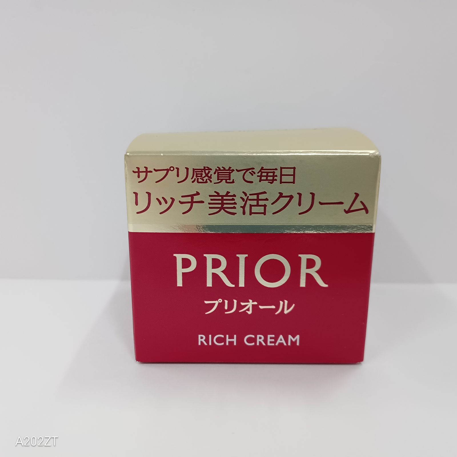 PRIOR リッチ美活クリーム 40g ２個 資生堂 プリオール リッチ美活クリーム ( 40g )/ : 爽快ドラッグ