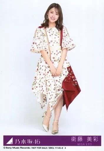 中古】生写真(乃木坂46) 4：衛藤美彩/CD「今が思い出になるまで Type-B