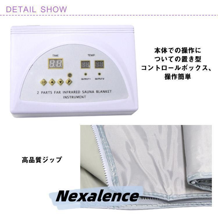 遠赤外線ヒートマット