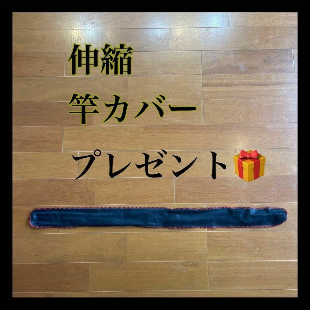 タイトル 磯竿2号5.4m 新品未使用 2-540 磯釣り アオリイカ チヌ