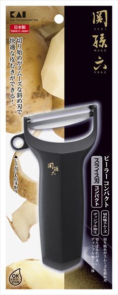 まとめ買い-20点セット 関孫六 ピーラー コンパクト 貝印 台所用品