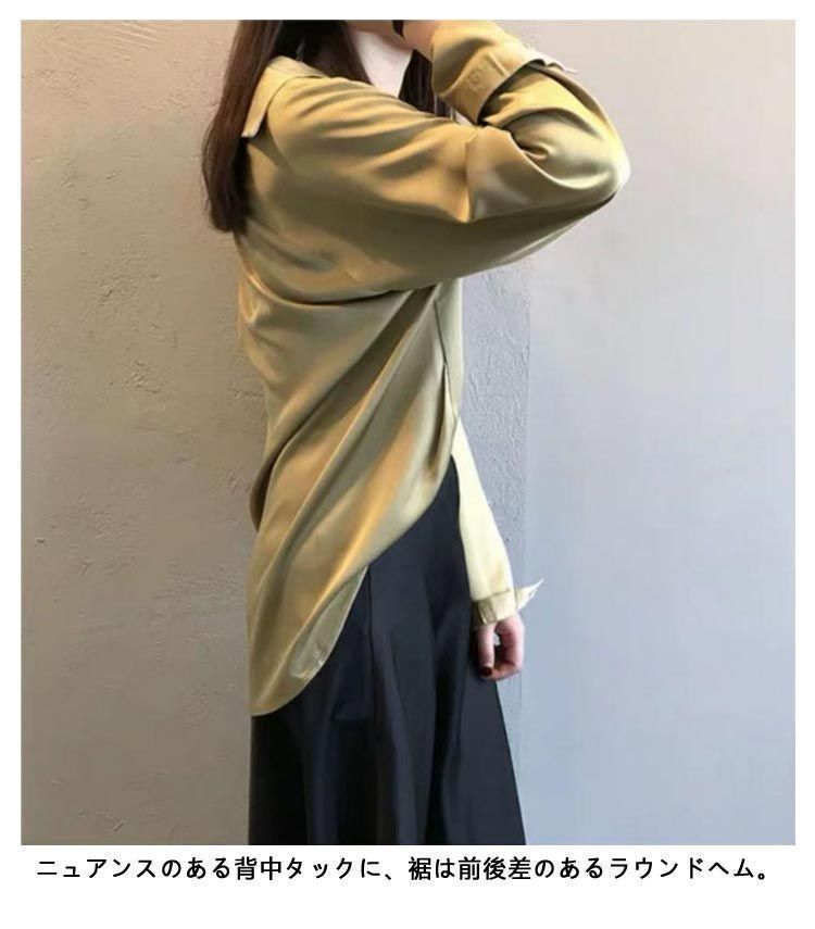 光沢感 ブラウス レディース スキッパー シャツ サテン サテン調 無地 長袖 ドロップショルダー シャツブラウス 羽織り トップス ラウンドヘム 体型カバー 羽織 光沢感 ブラウス レディース スキッパー シャツ サテン サテン調